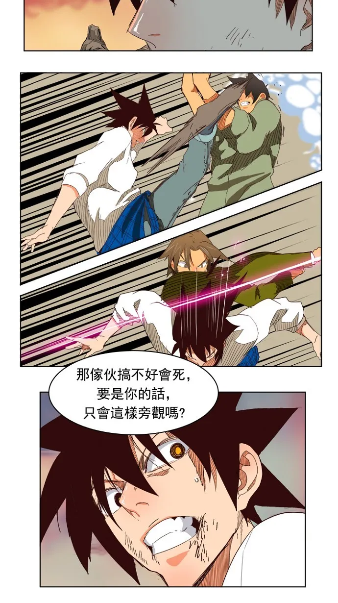第204话 第56页