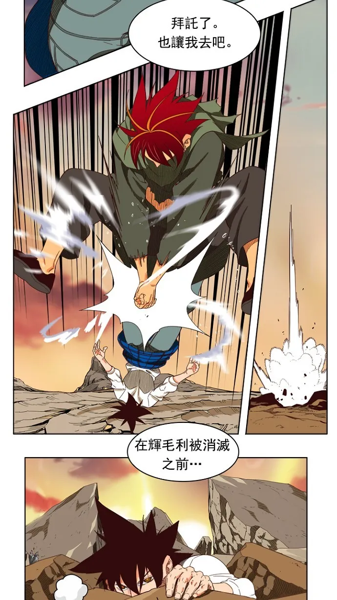 第204话 第58页
