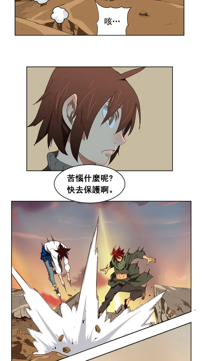 第204话 第59页