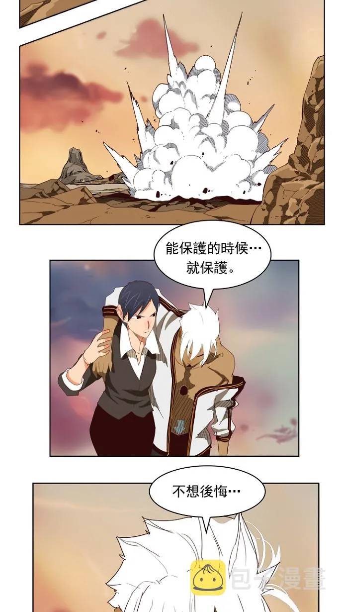 第204话 第60页