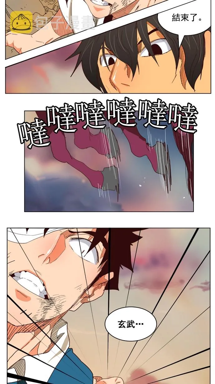 第204话 第64页