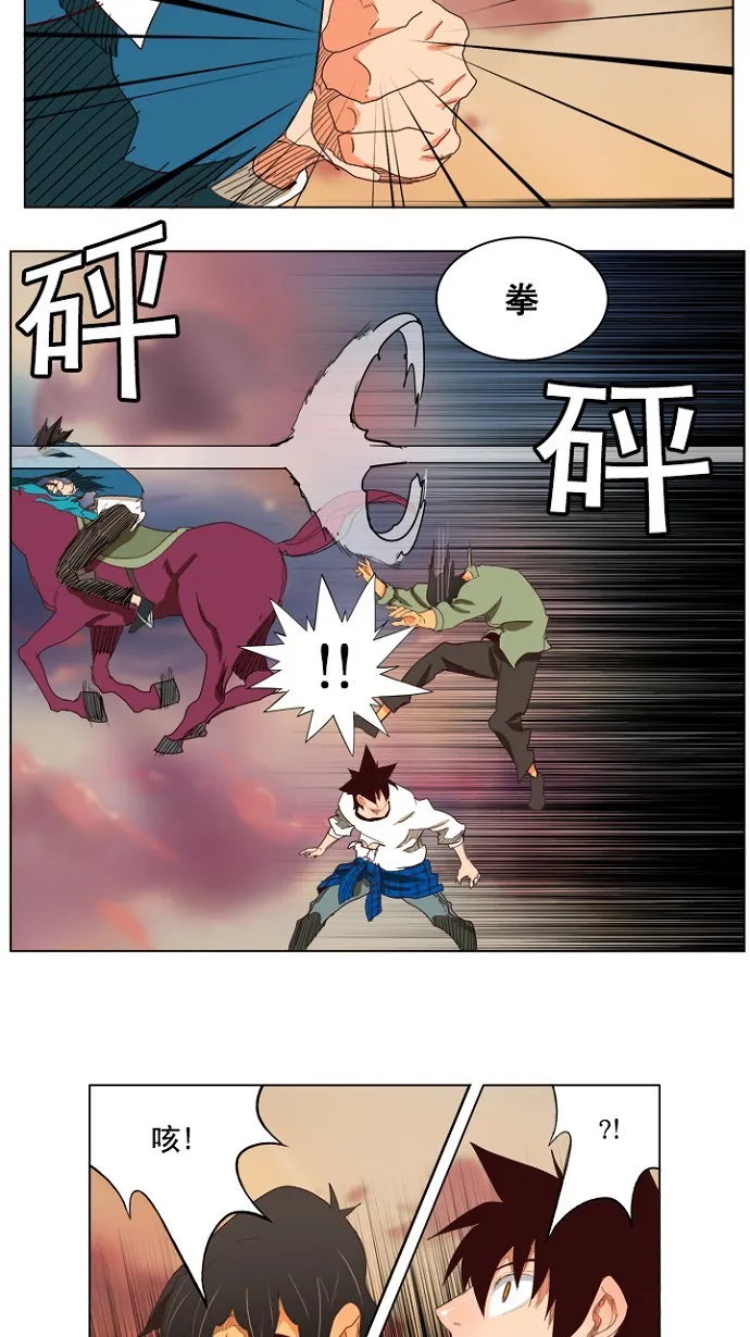 第204话 第65页