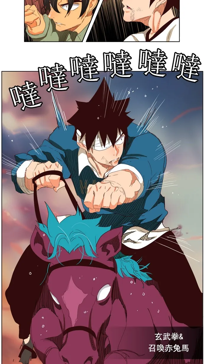 第204话 第66页