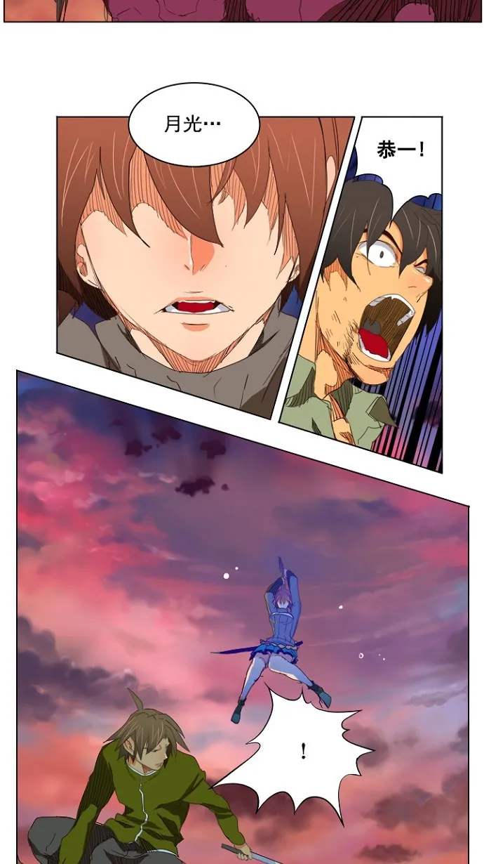 第204话 第67页