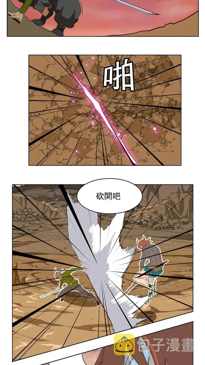 第204话 第68页