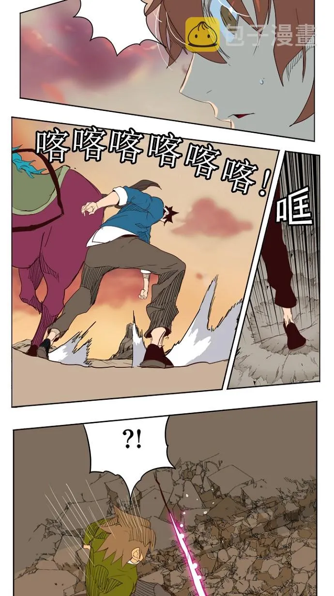 第204话 第69页