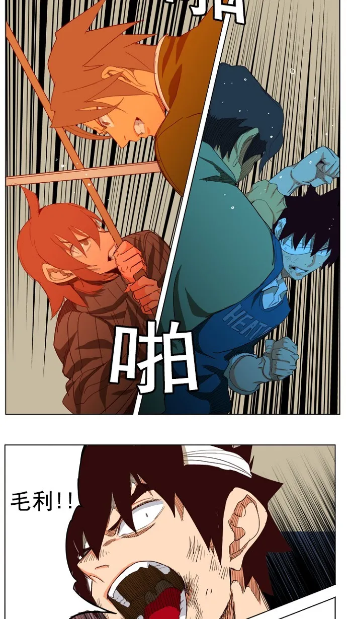 第204话 第72页