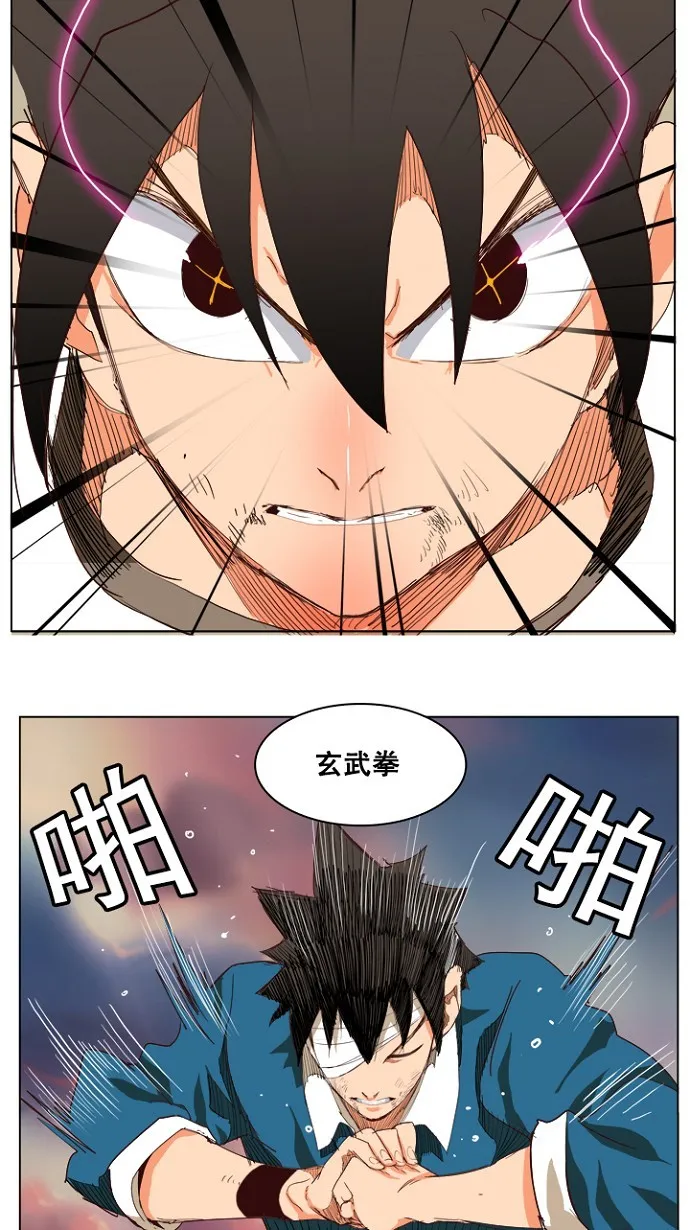 第204话 第75页