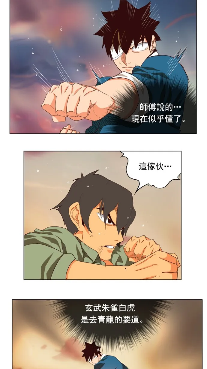 第204话 第81页