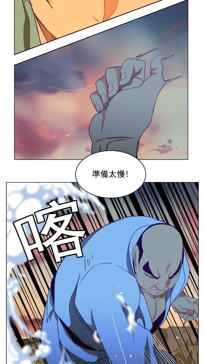 第204话 第85页