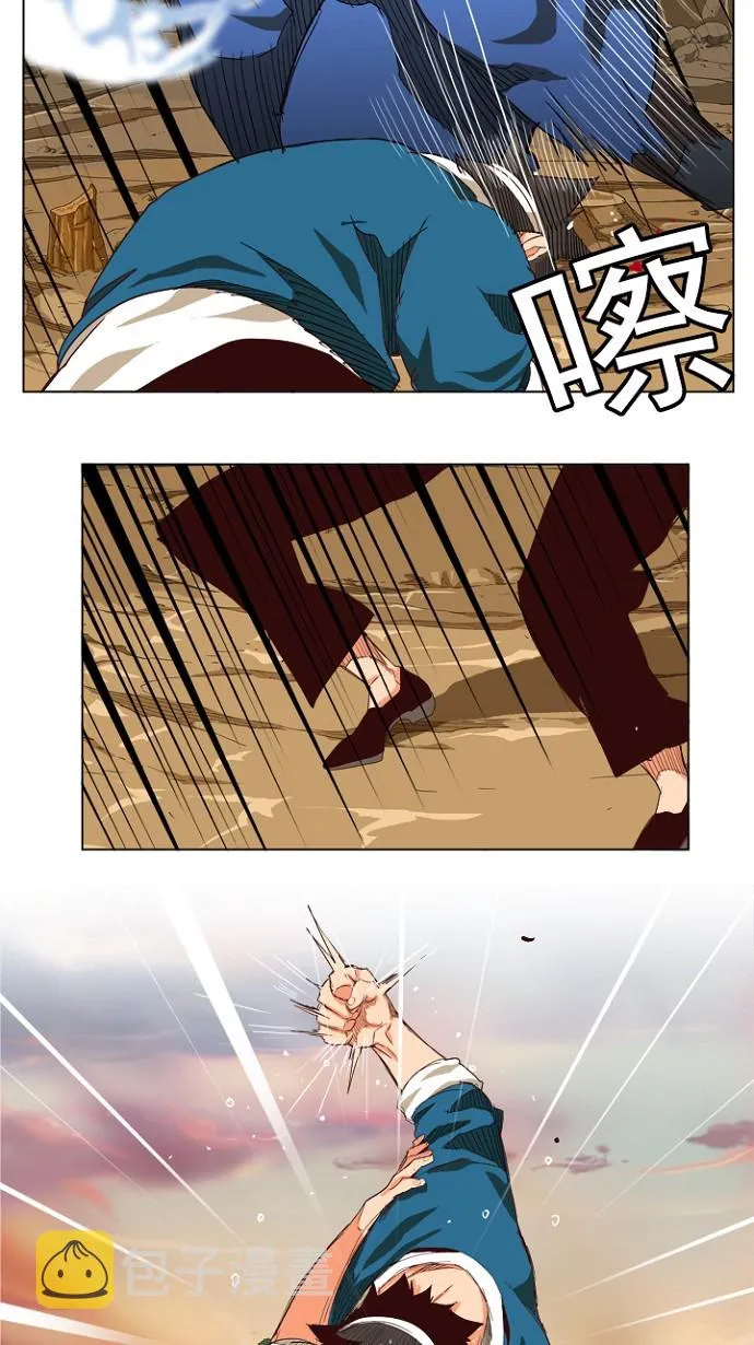 第204话 第86页