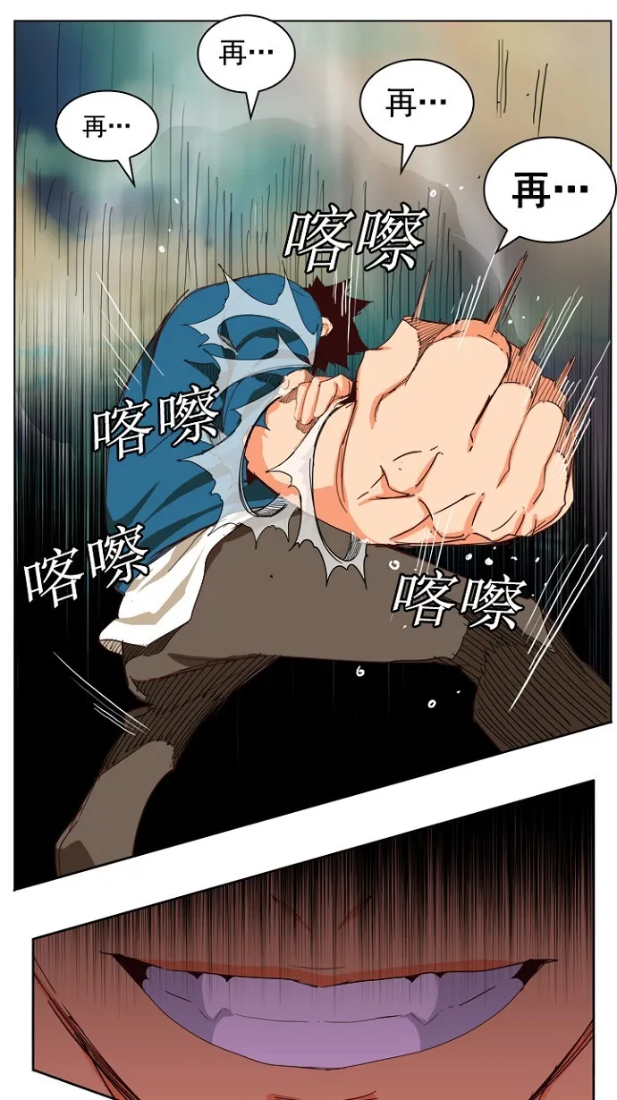 第204话 第88页
