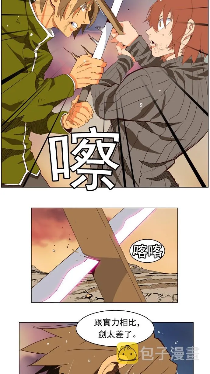 第204话 第91页