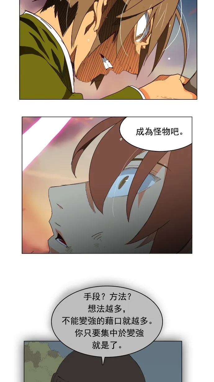 第204话 第92页