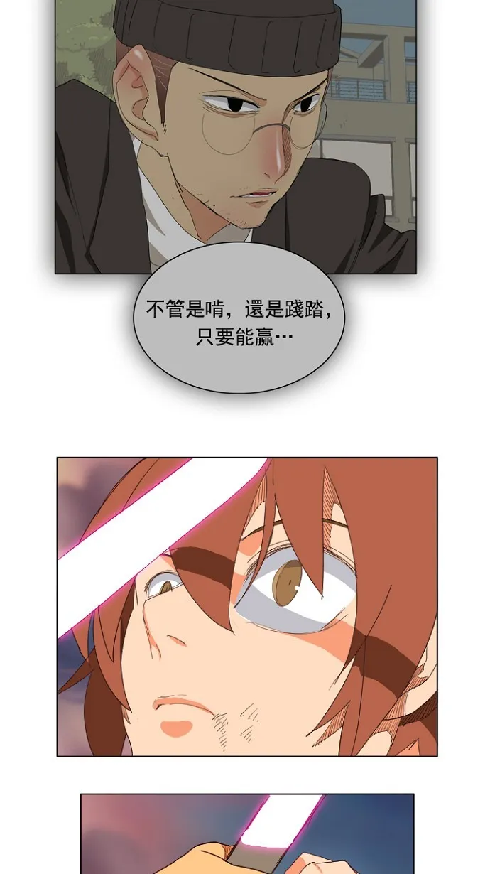 第204话 第93页