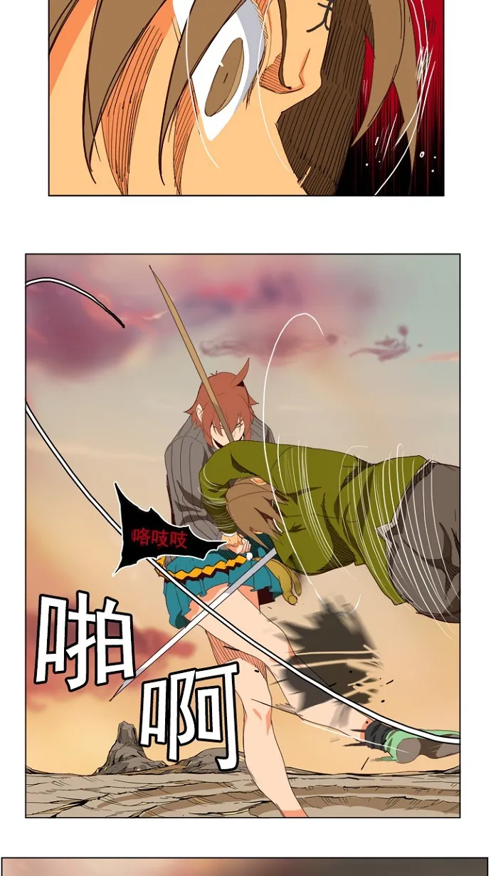第204话 第95页
