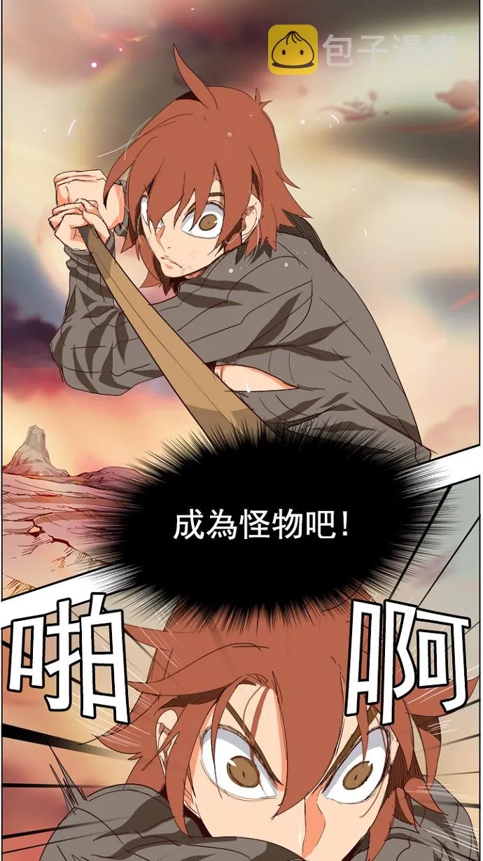 第204话 第96页