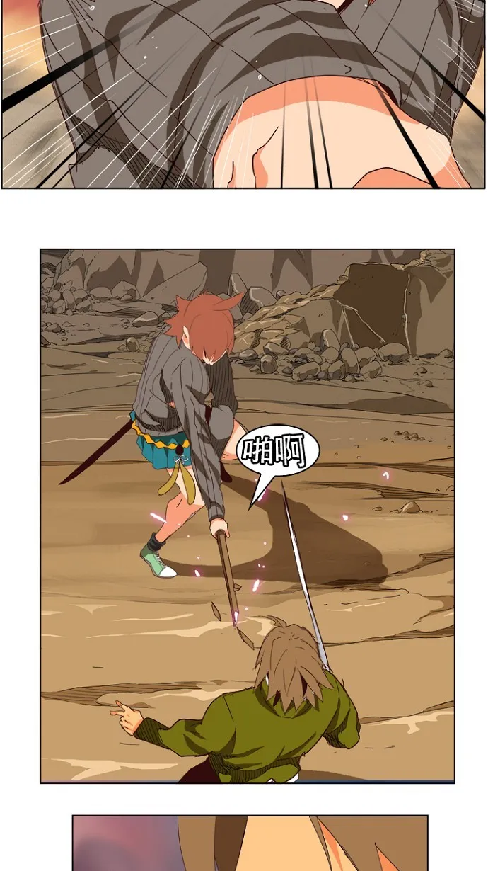 第204话 第97页