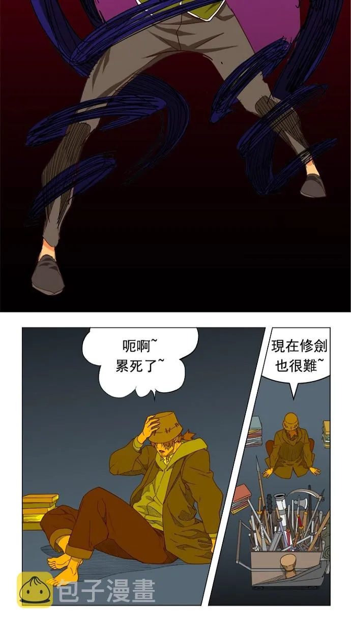 第204话 第99页
