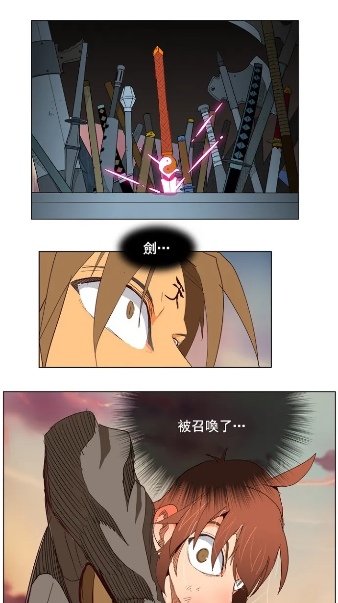 第204话 第100页
