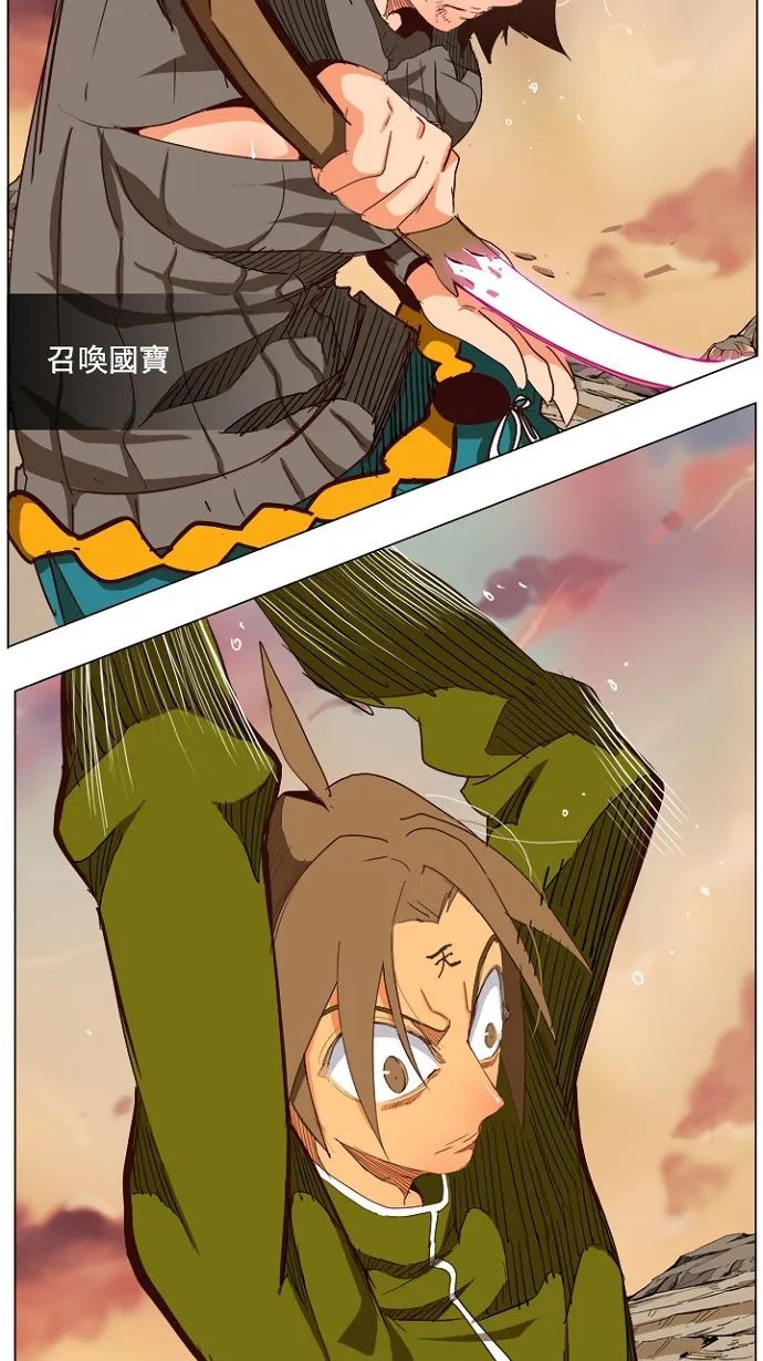 第204话 第101页