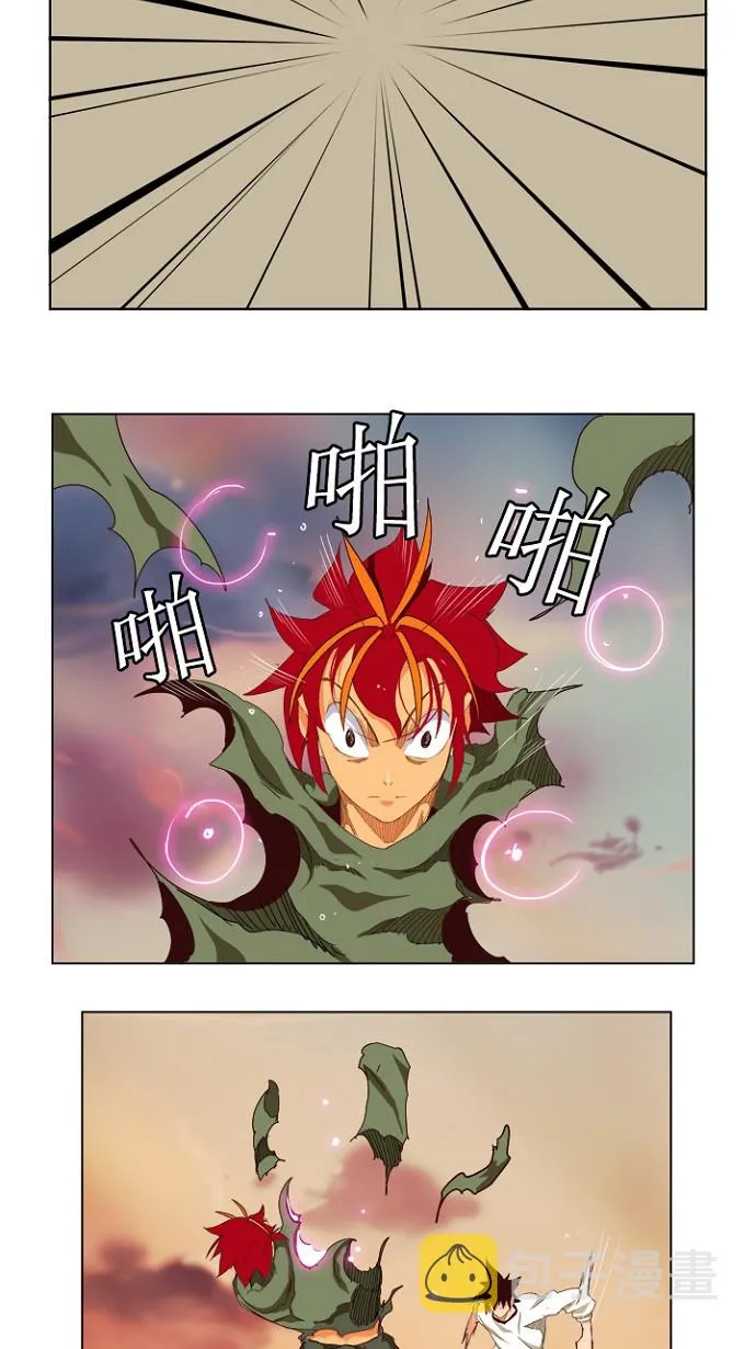 第204话 第104页
