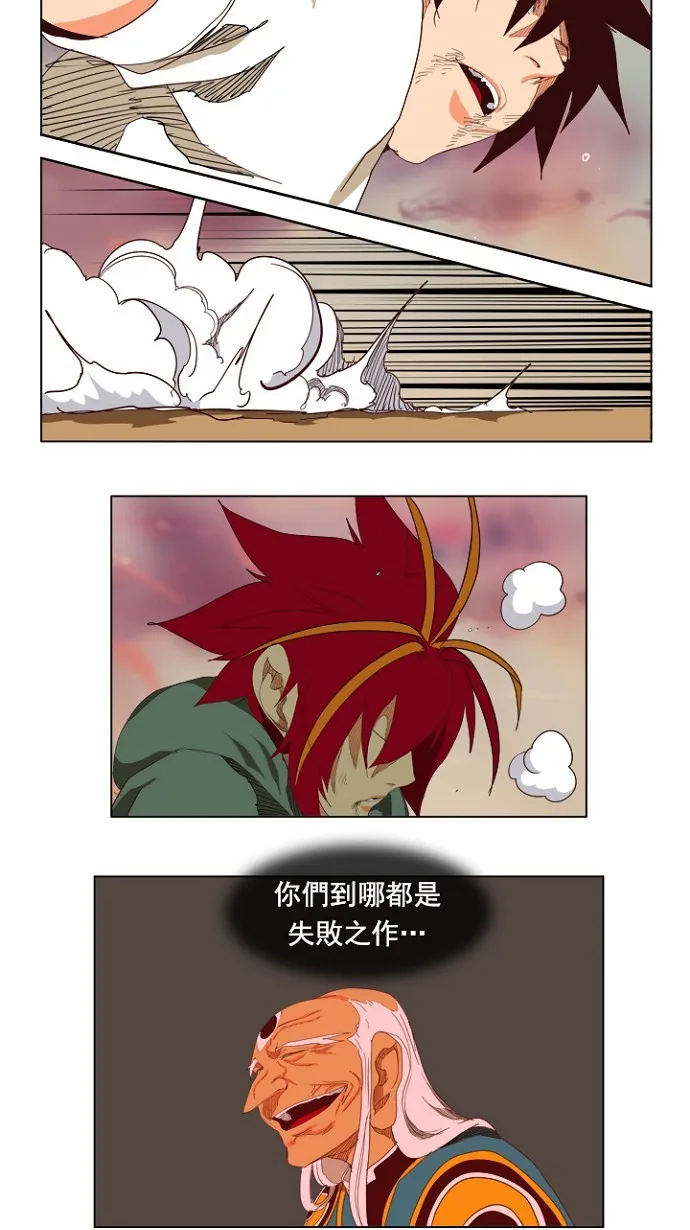 第204话 第107页