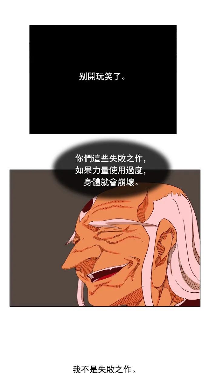 第204话 第108页