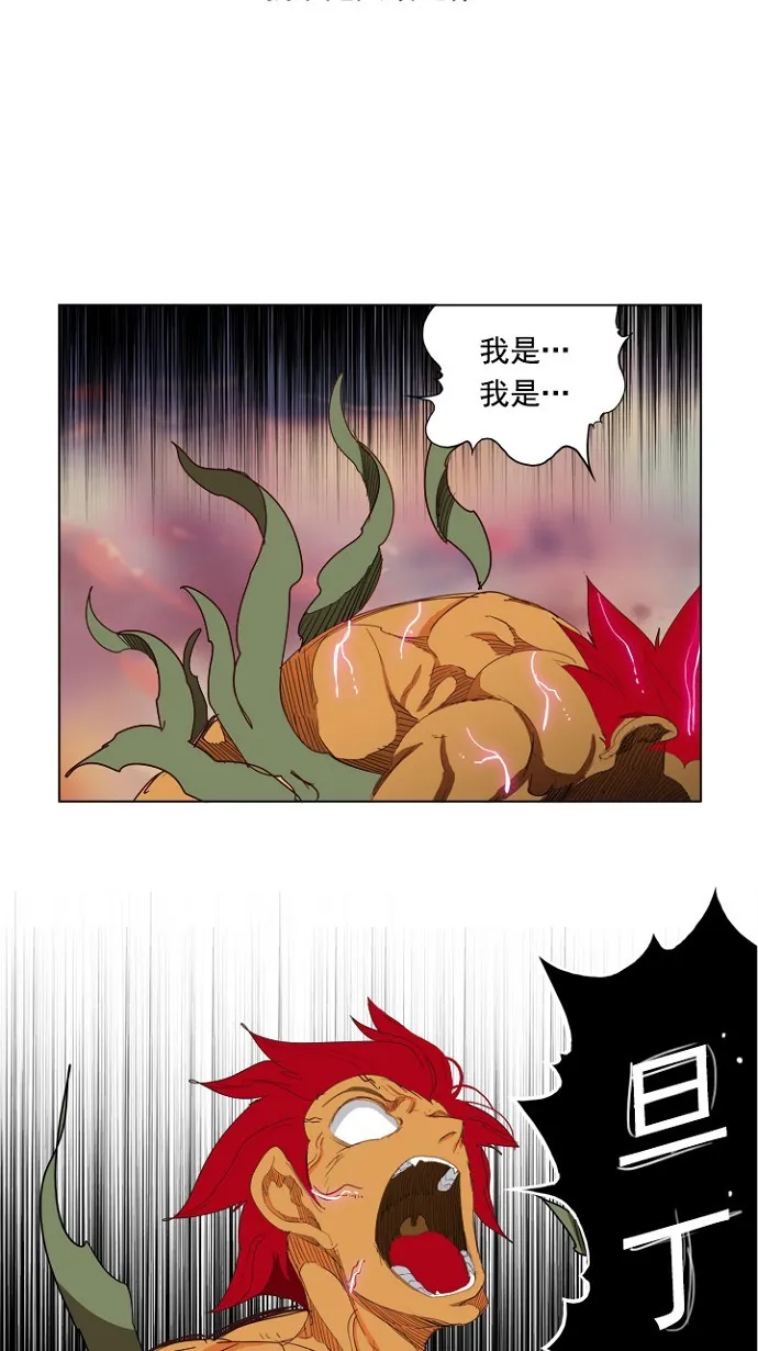 第204话 第109页