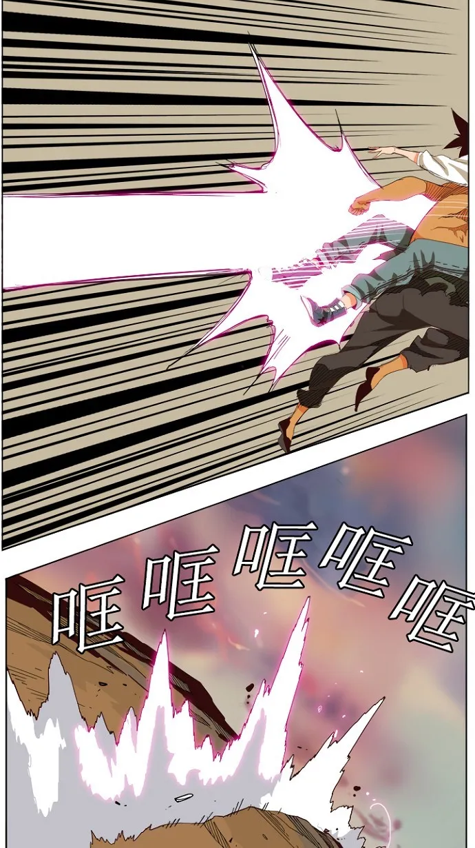 第204话 第111页