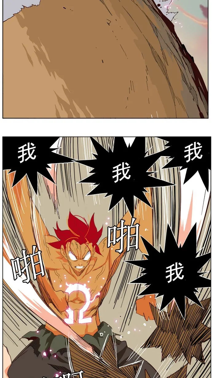 第204话 第112页