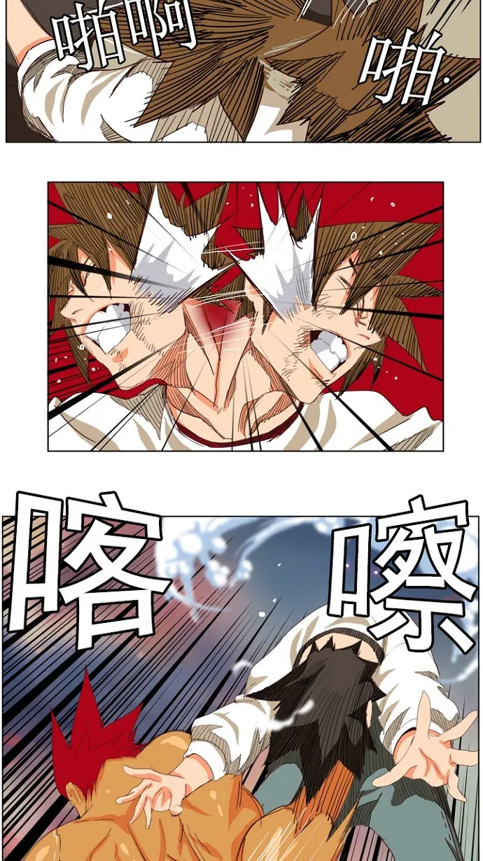 第204话 第113页