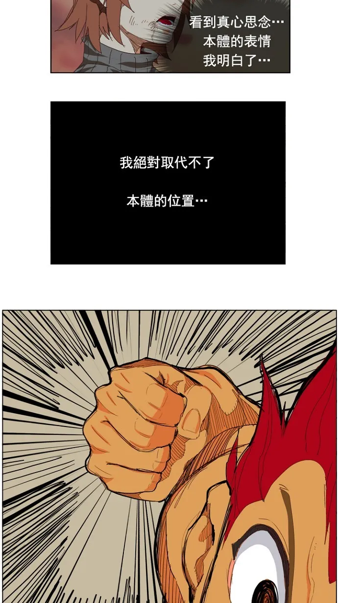 第204话 第115页