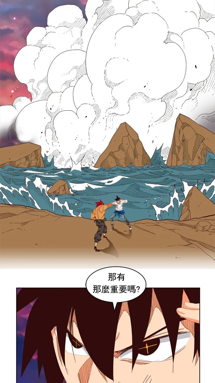 第204话 第120页
