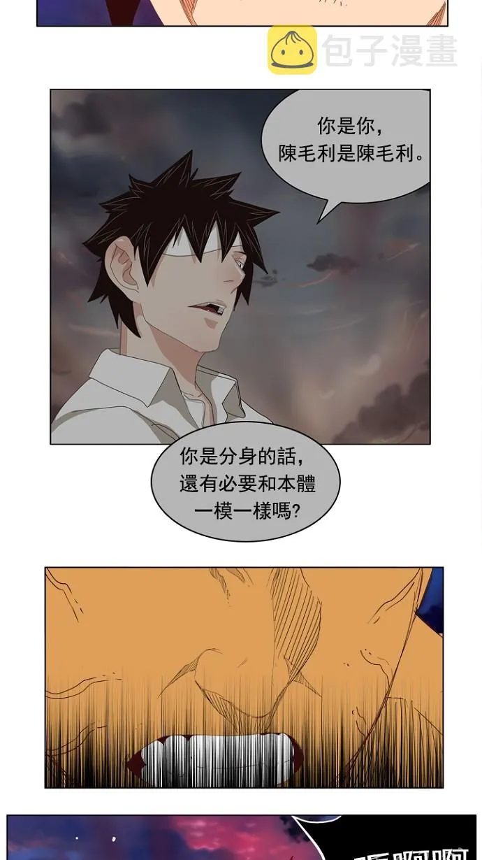 第204话 第121页