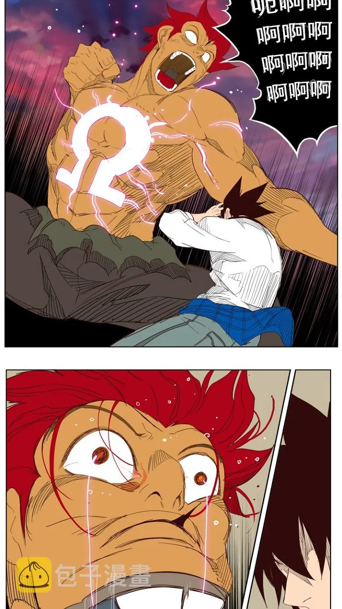 第204话 第122页