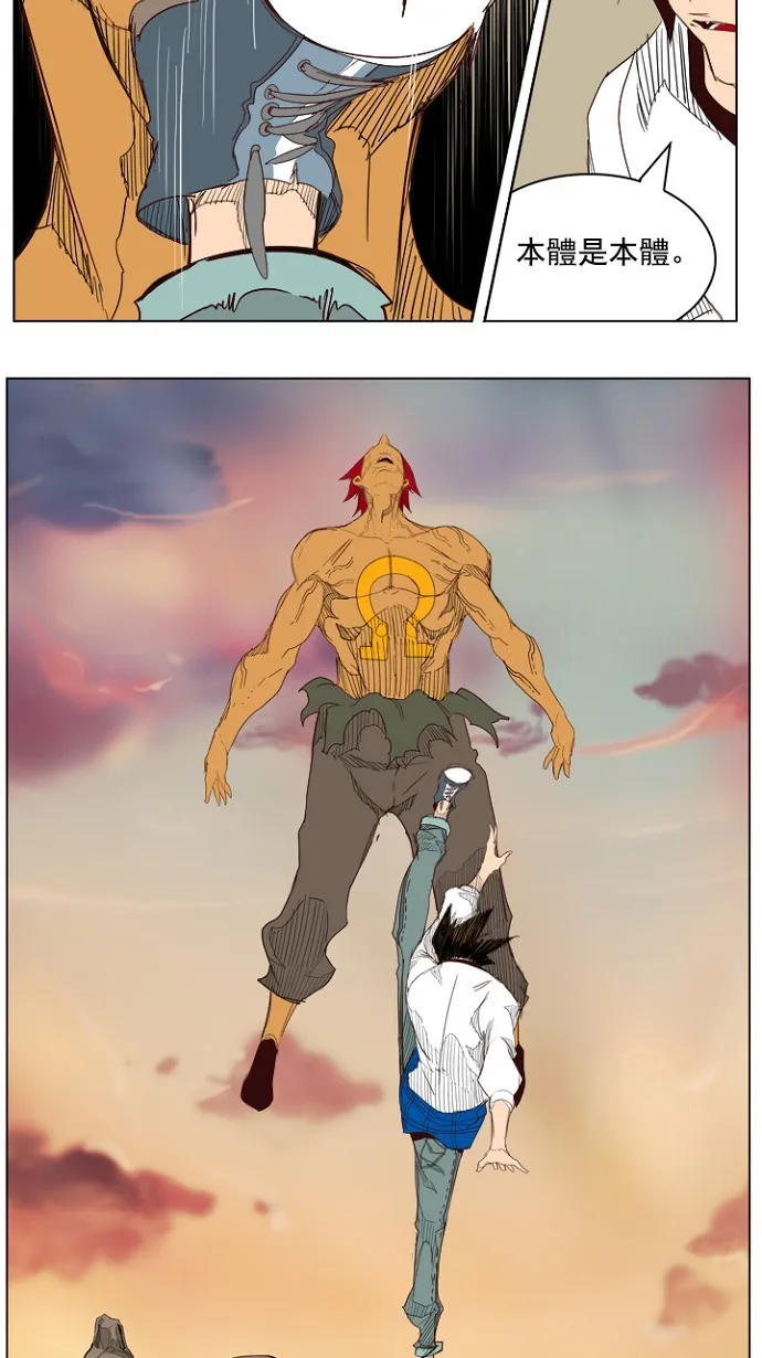 第204话 第123页