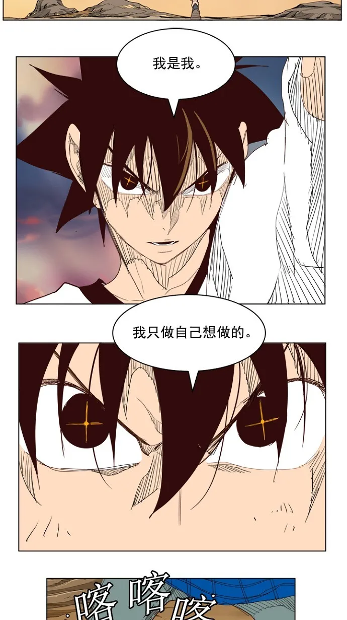第204话 第124页