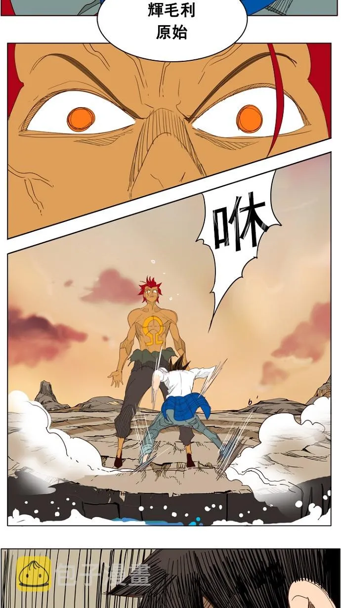 第204话 第126页