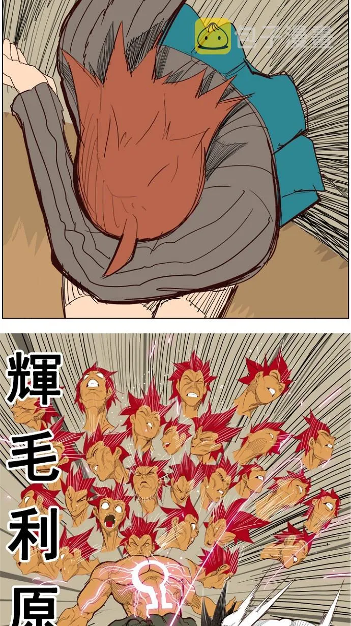 第204话 第128页