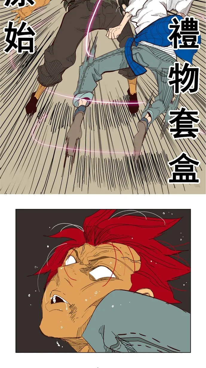 第204话 第129页