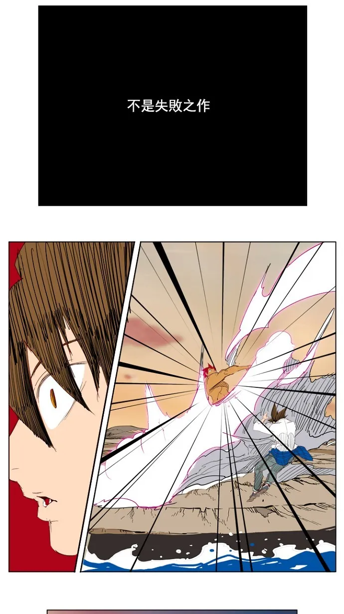 第204话 第131页