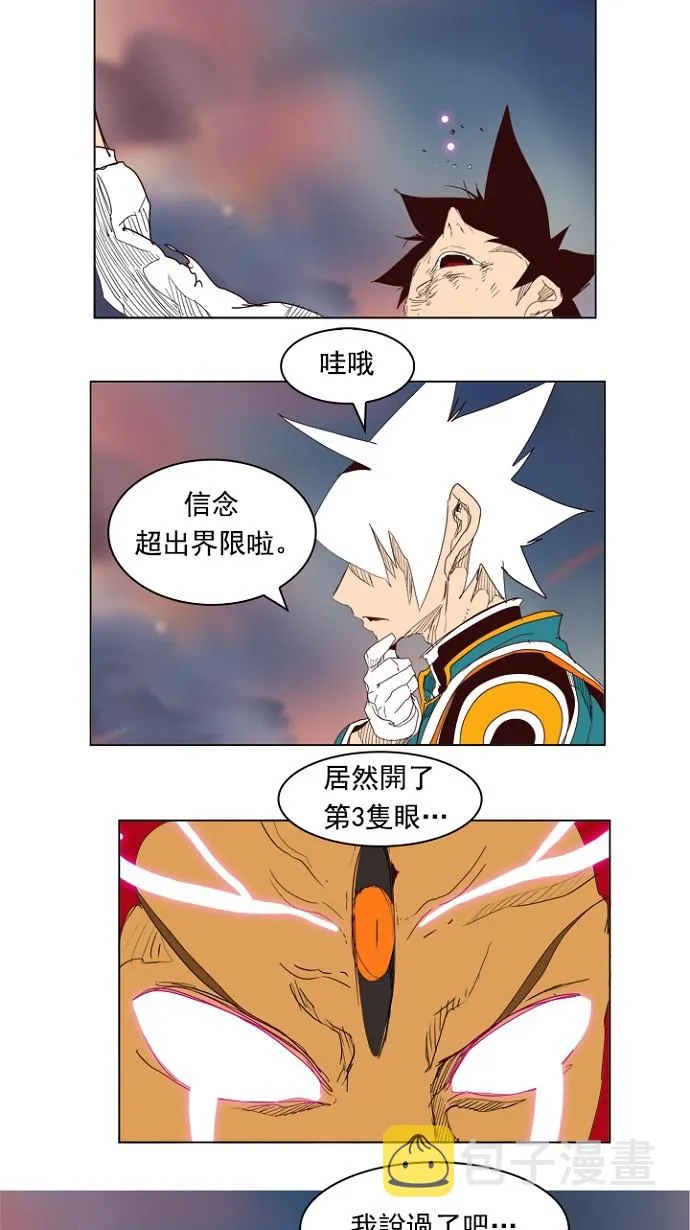 第204话 第132页