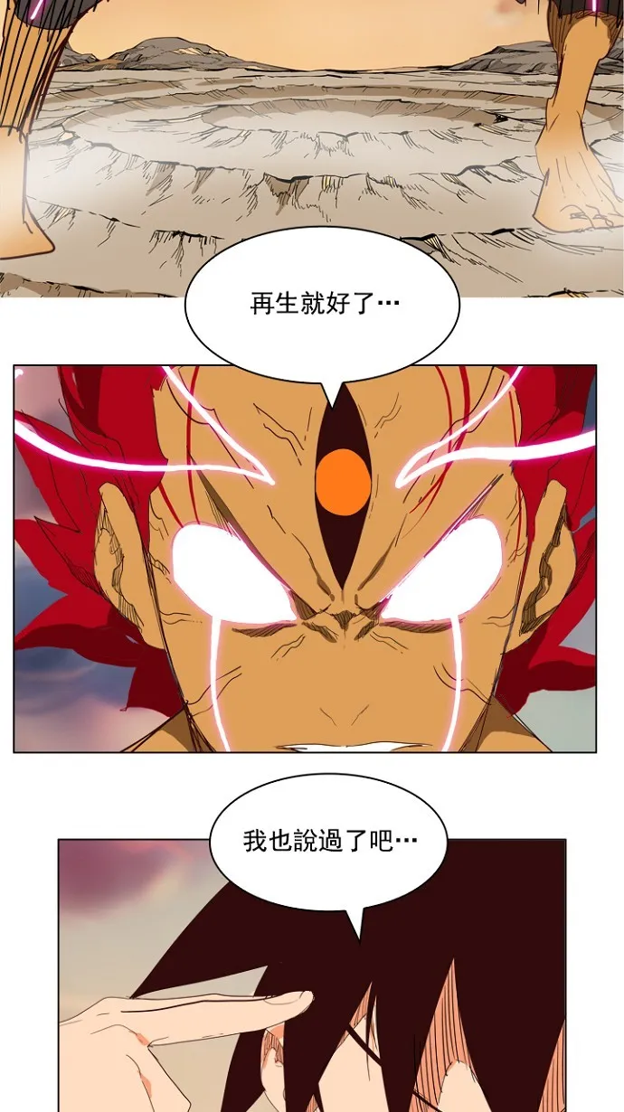 第204话 第134页