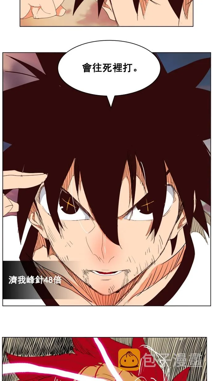 第204话 第135页