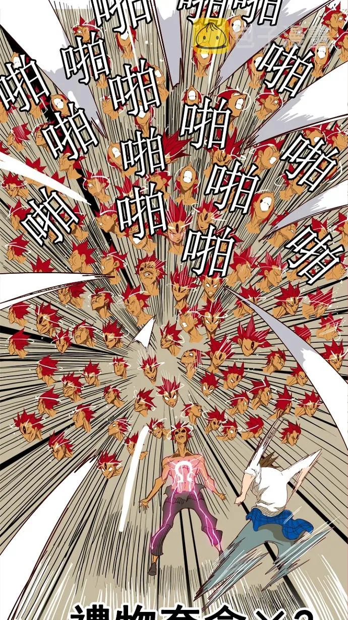 第204话 第137页
