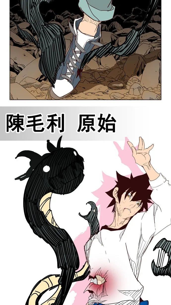 第204话 第142页