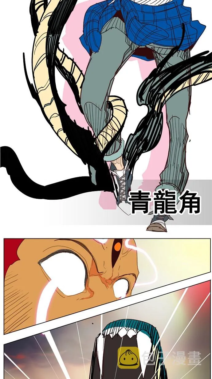 第204话 第143页