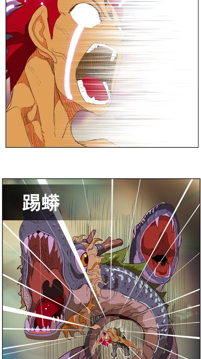 第204话 第146页