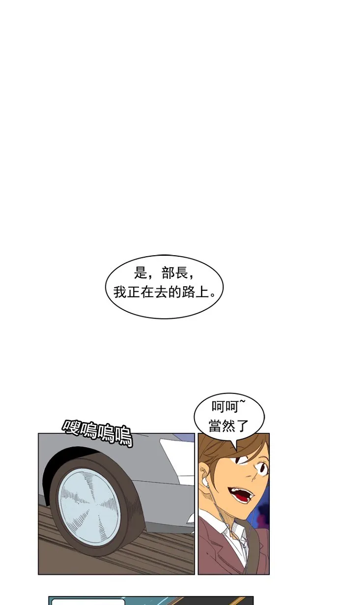 第204话 第154页